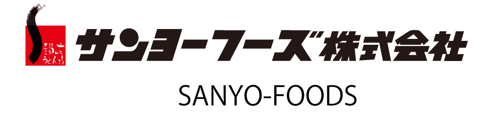 サンヨーフーズ